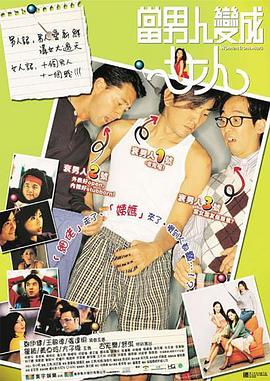 极品美女漏尿口